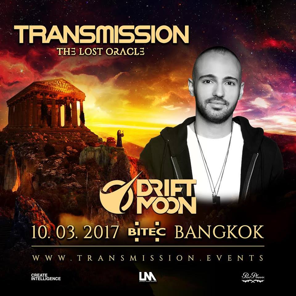 Transmission 10