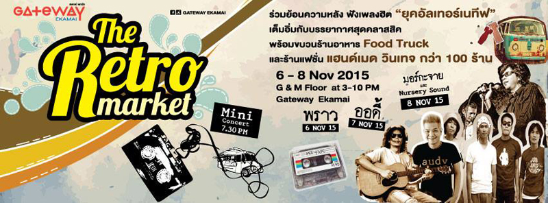 Social Calendar 5 - 11 November 2015 dooddot 3