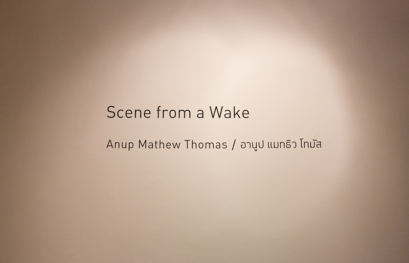 Recap Scene from a Wake Anup Mathew Thomas BACC dooddot 8