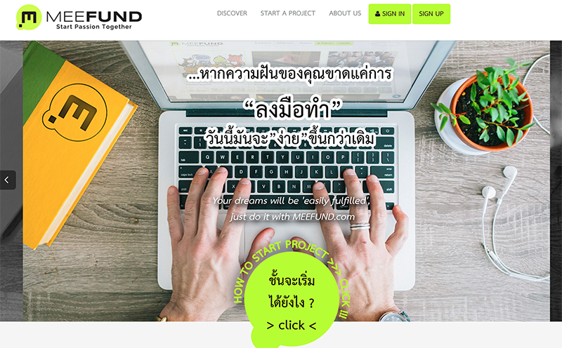 5 crowdfunding in thaialnd dooddot