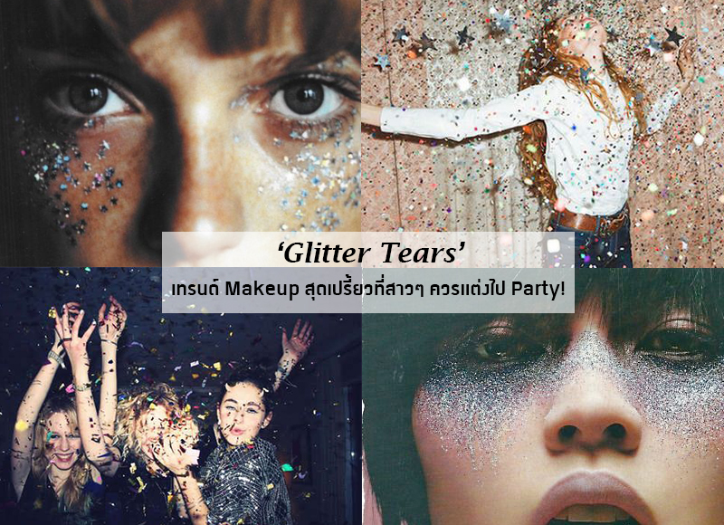 Glitter tears Dooddot Cover for web