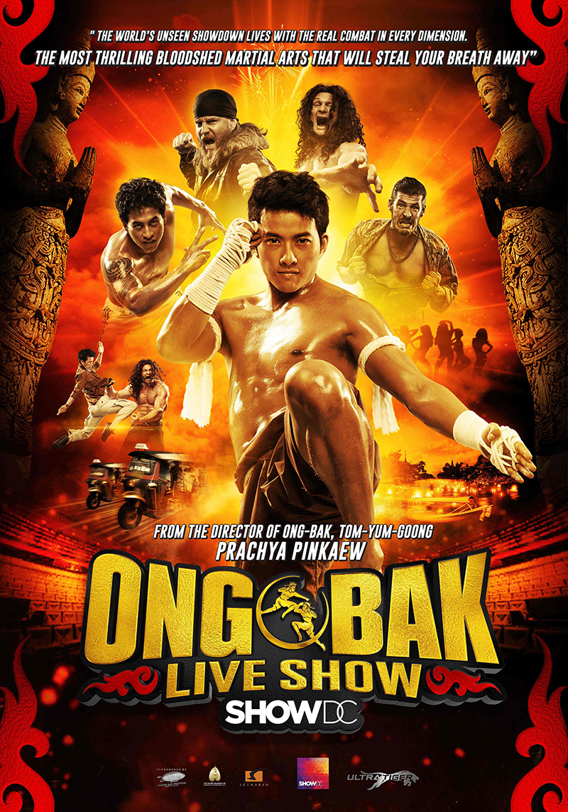 ONGBAK LIVE SHOW dooddot 1