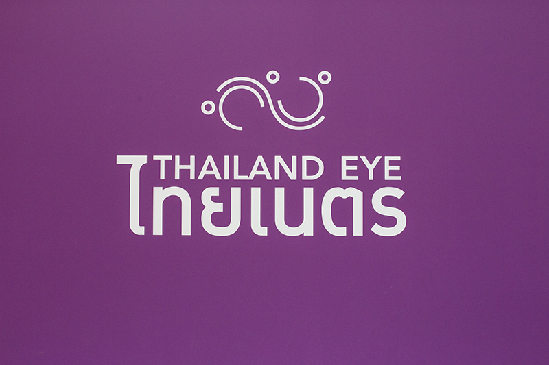 Recap Thailand Eye BACC Dooddot 1