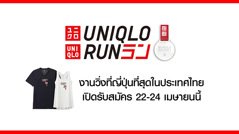 UNIQLO SPORTS Doooddot 5