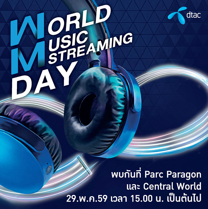 World Music Streaming Day by dtac dooddot 1