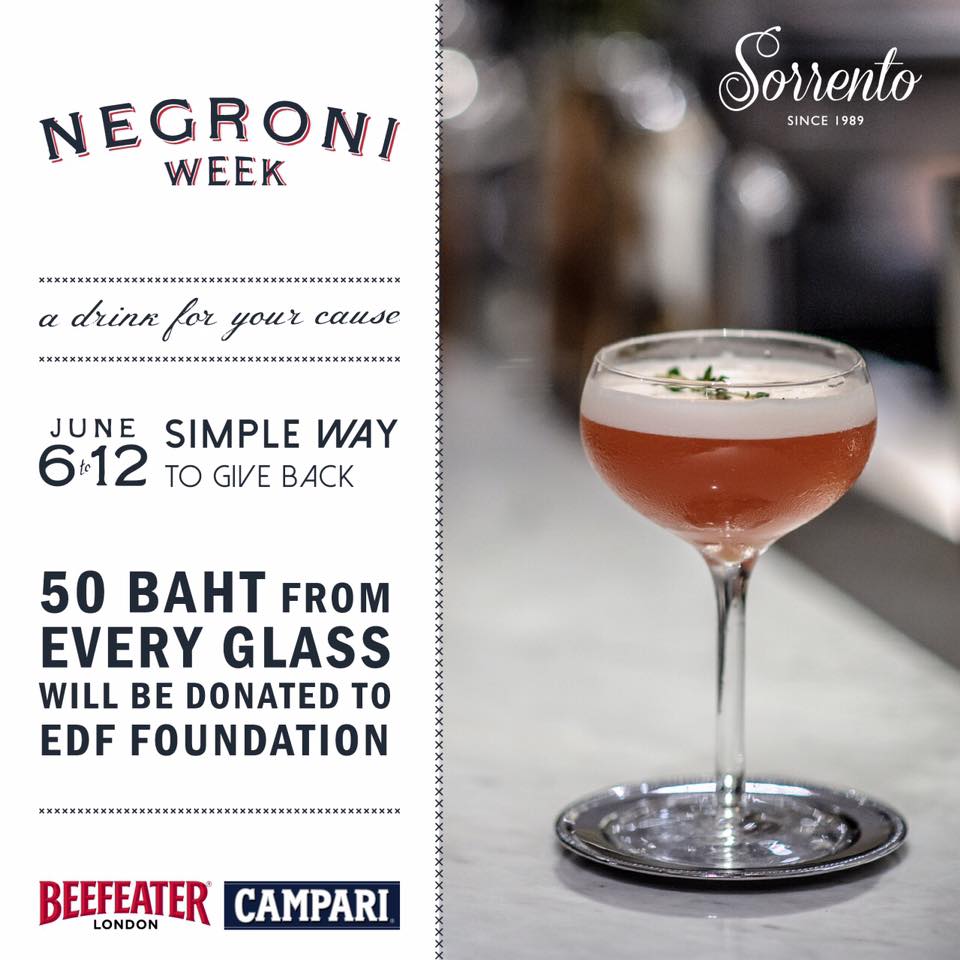 Negroni Sour (นีโกรนี่ สาว)