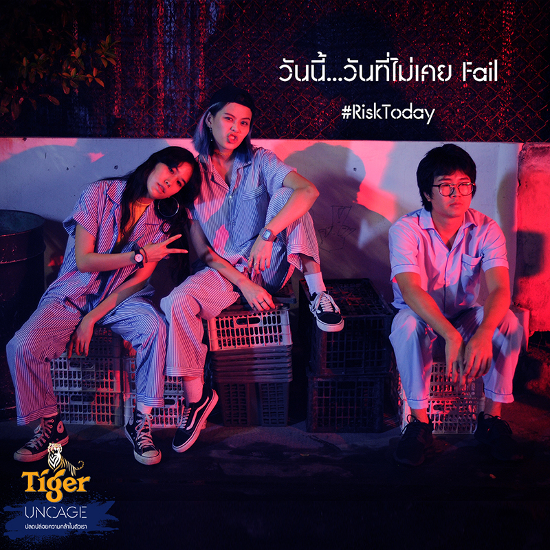 Tiger Beer RiskToday Dooddot 3