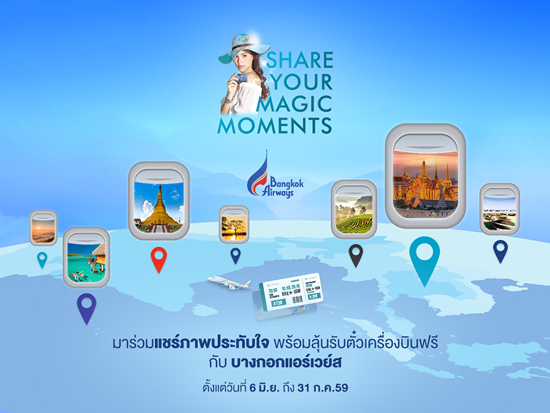 Bangkok Airways Share your magic moments Dooddot 3