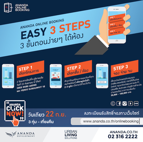 Easy 3 Steps_Anana Online Booking2