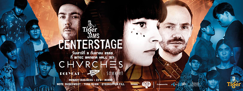 Tiger JAMS CENTERSTAGE dooddot 1