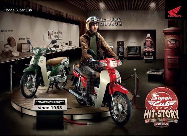 Honda Super Cub 2016 dooddot 17