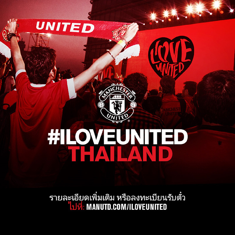 #ILOVEUNITED-1