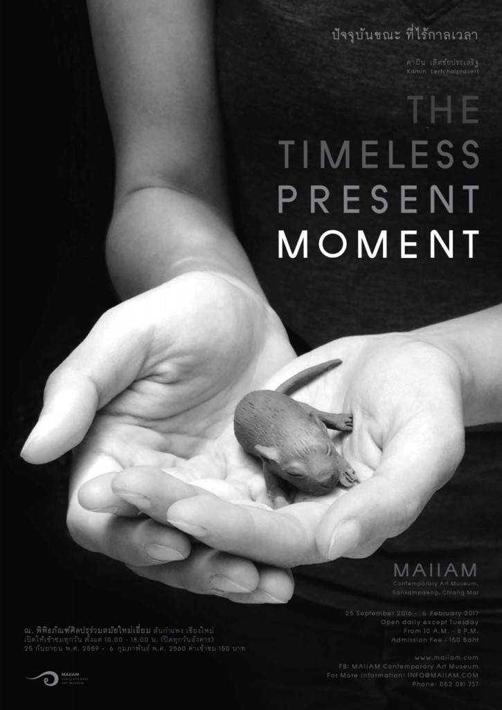 Timeless Present Moment online version