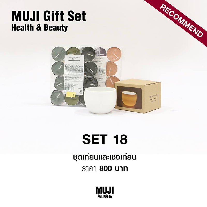 Muji Gift Set 2016 dooddot 4