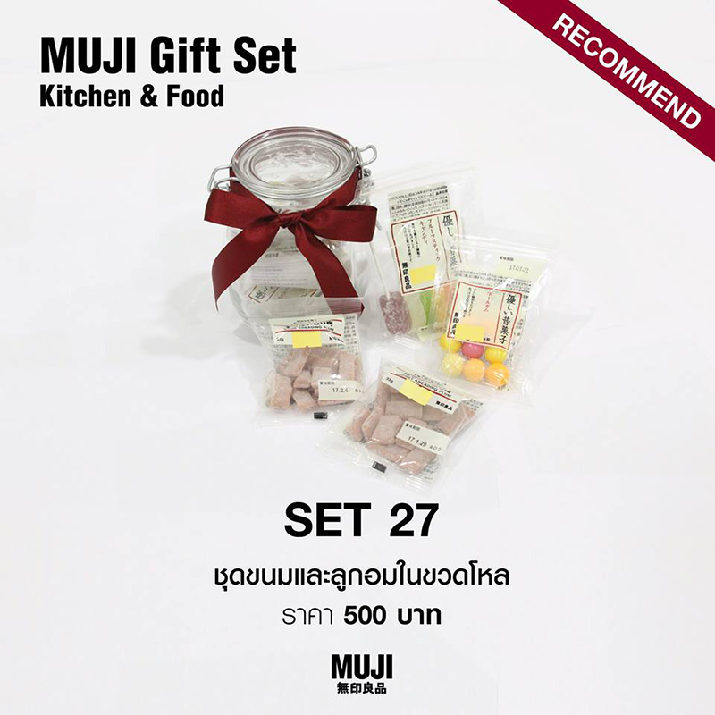 Muji Gift Set 2016 dooddot 6