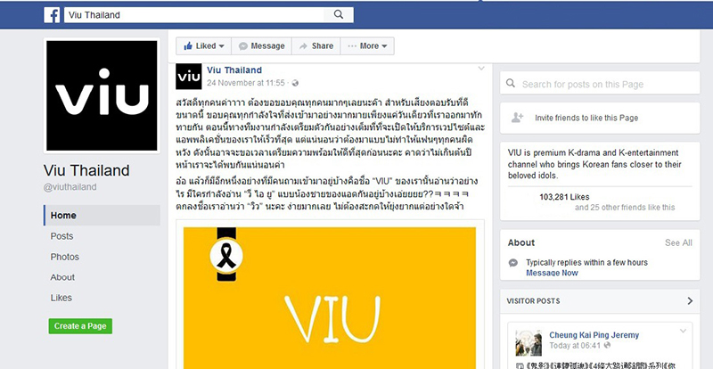 VIU Thailand korea series dooddot 2