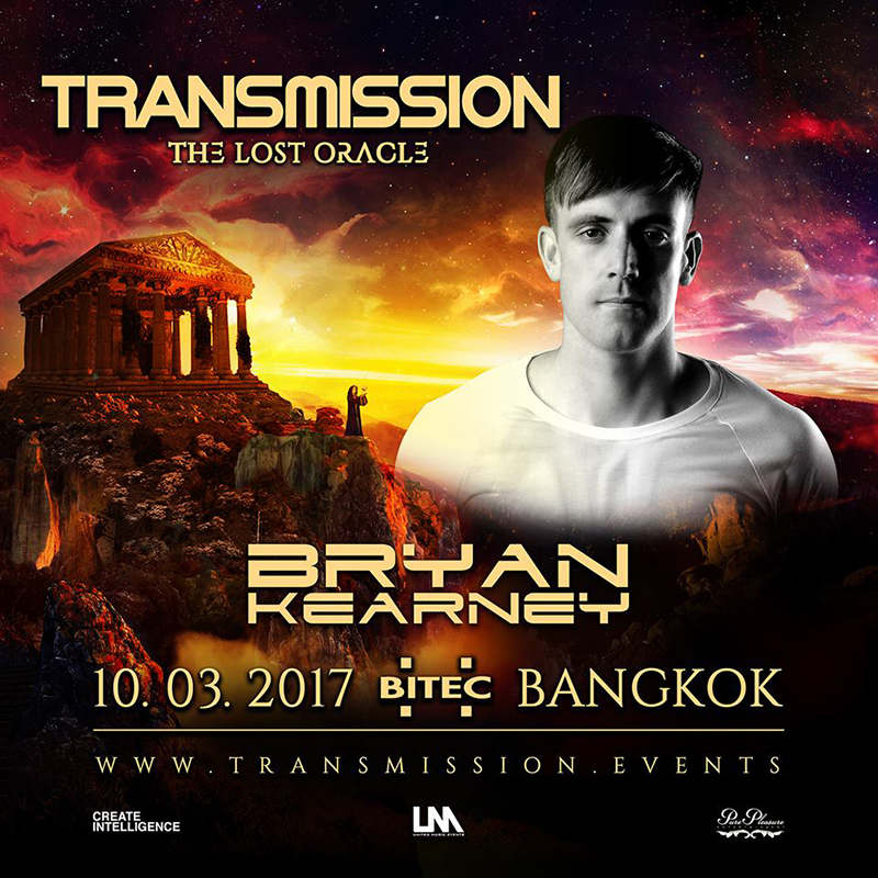 transmission 6 Trance DJ live Bkk dooddot 6