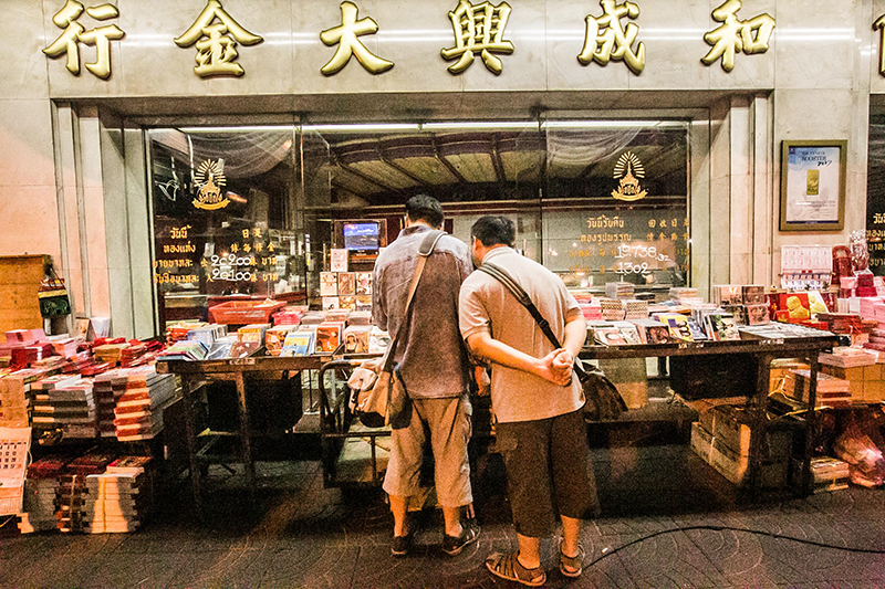 Daily Mate 5 street food in yaowarat road dooddot 13