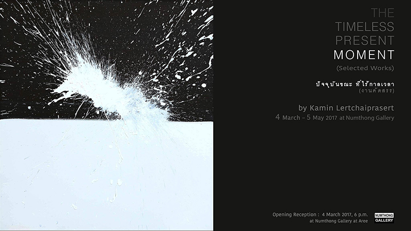 Social Calendar 1 – 7 Mar 2017 dooddot 6