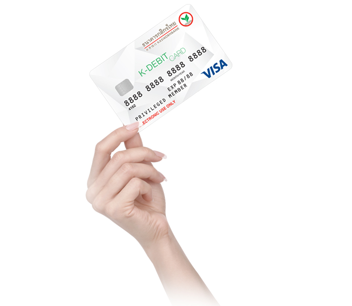 KBank - K-Debit Card dooddot 10