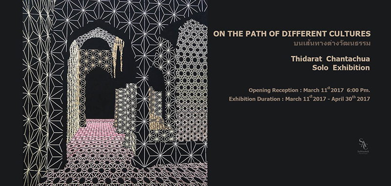 Social Calendar 8 – 14 Mar 2017 dooddot 3