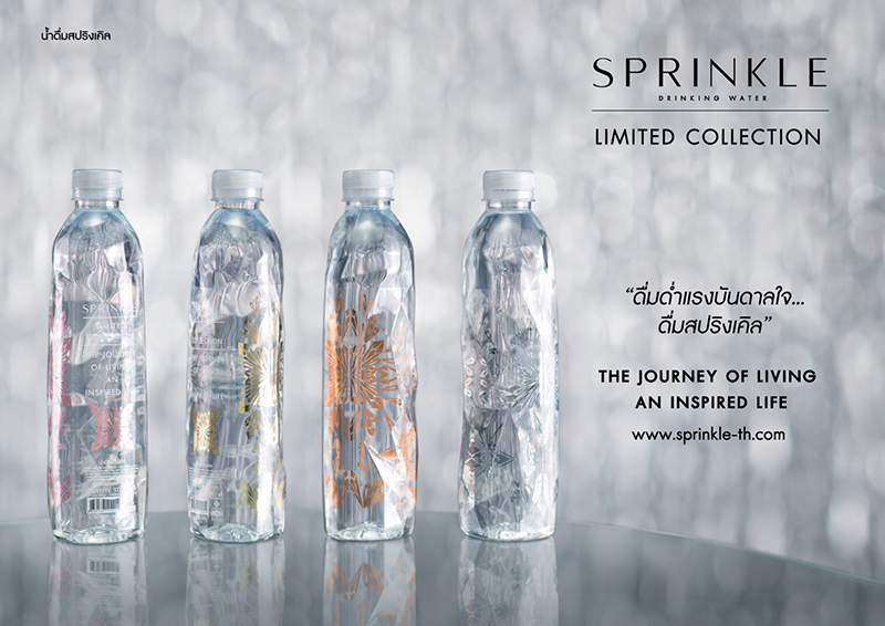 Sprinkle Limited Collection 01
