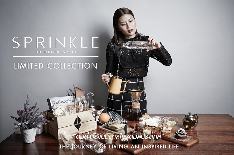 Sprinkle Limited Collection 04