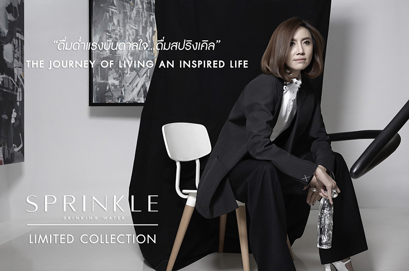 Sprinkle Limited Collection 06