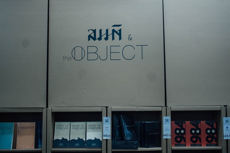 object1