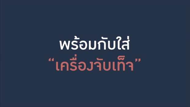 Periment Rabbit's Tale dooddot 6