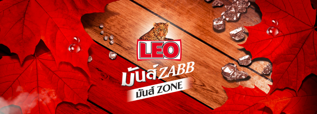 LEO Zabb Zone FIN’s Vacations Phitsanulok Dooddot 1