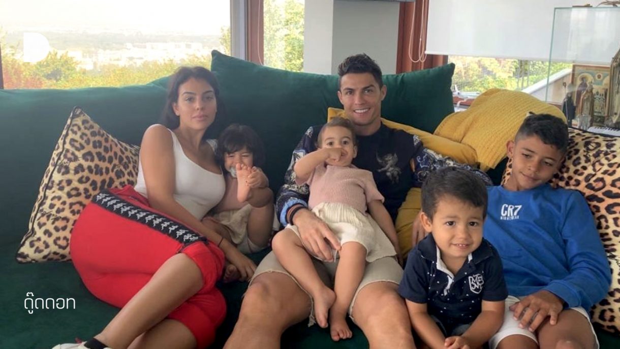 เพลง ronaldo เพลง ronaldo