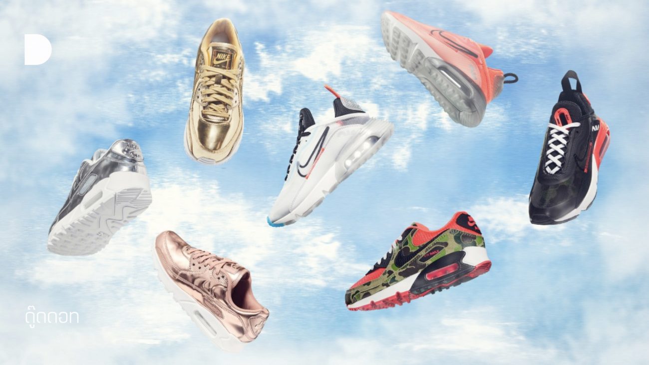 The new cheap air max 2020