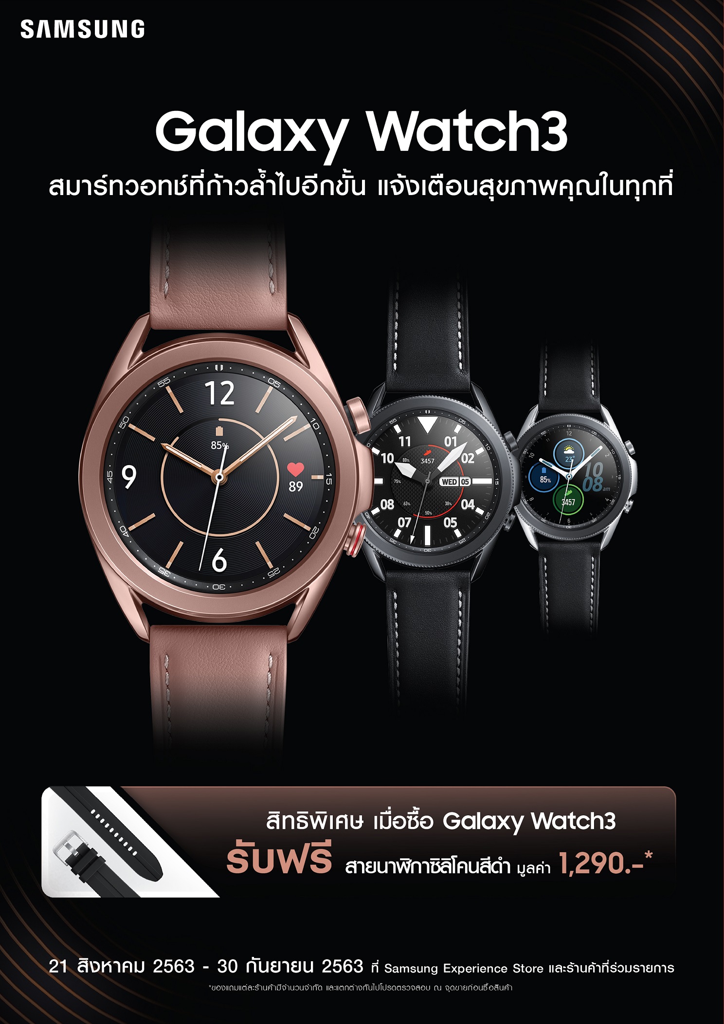 gwd galaxy watch
