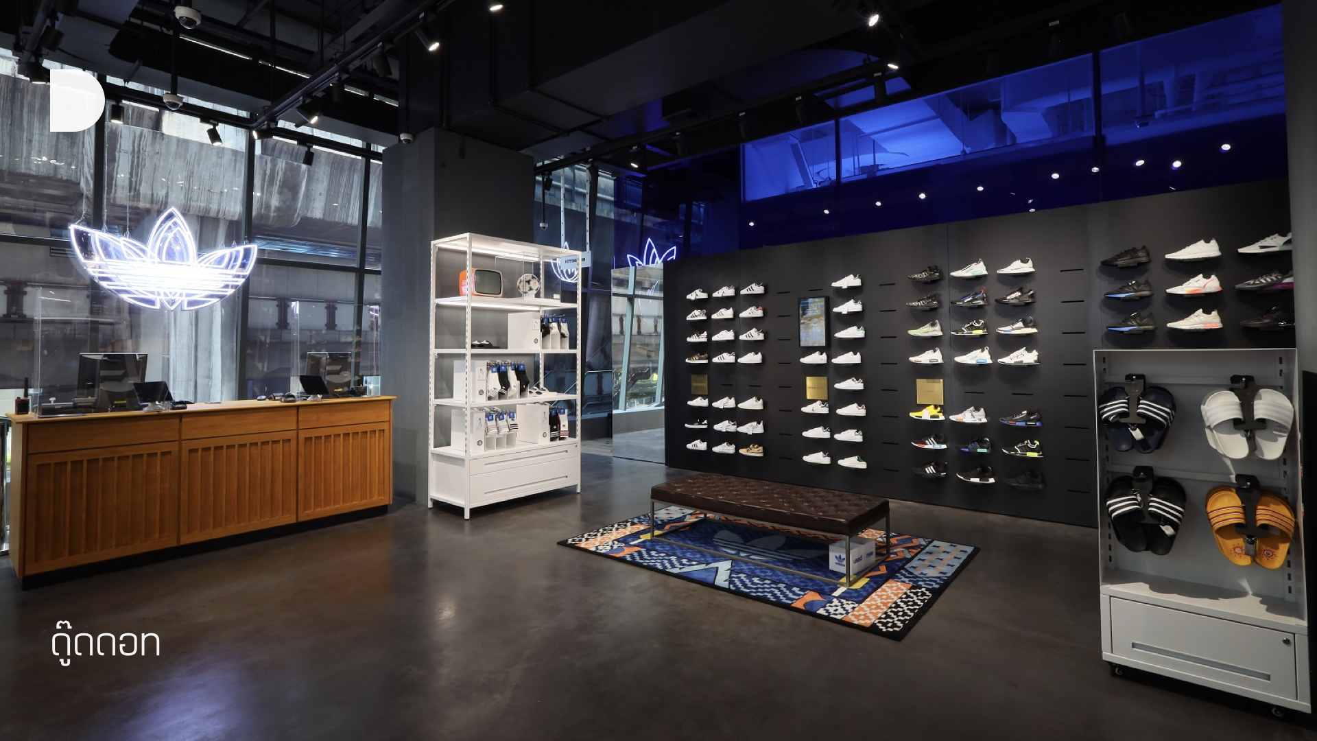 jaula Pef seguro adidas Brand Center SQ1 แลนด์มาร์คช้อปปิ้งแห่งใหม่ใจกลางกรุง  เปิดแล้ววันนี้! - DOODDOT
