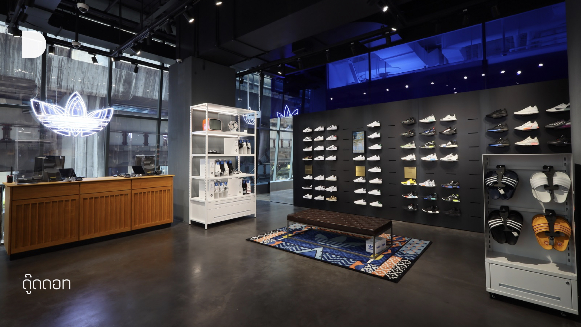 adidas Brand Center SQ1 DOODDOT
