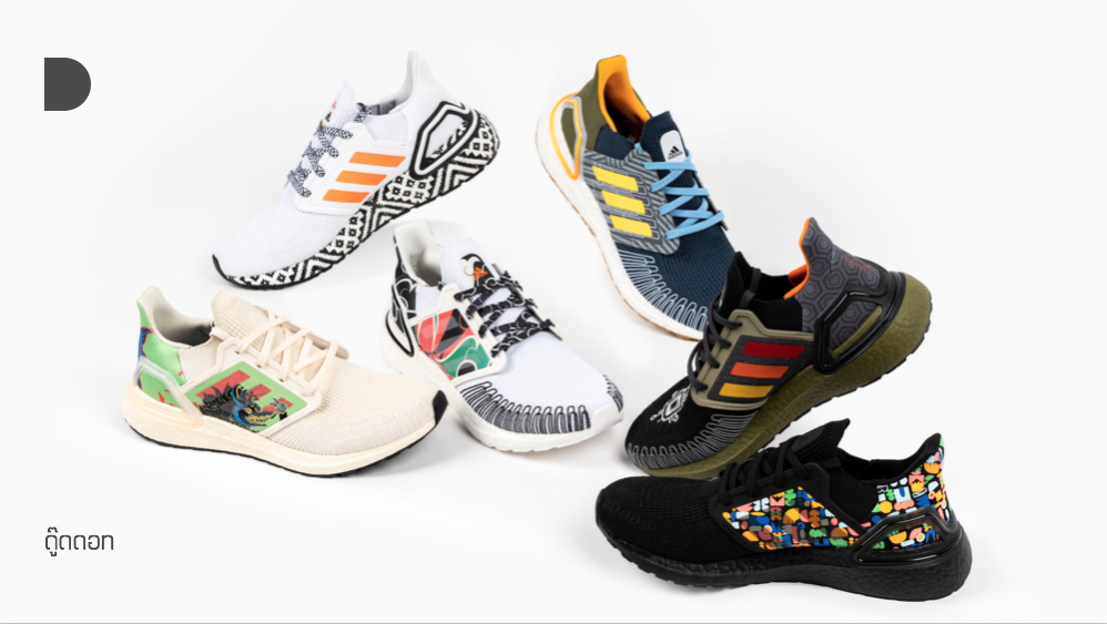 Adidas boost 35 2025