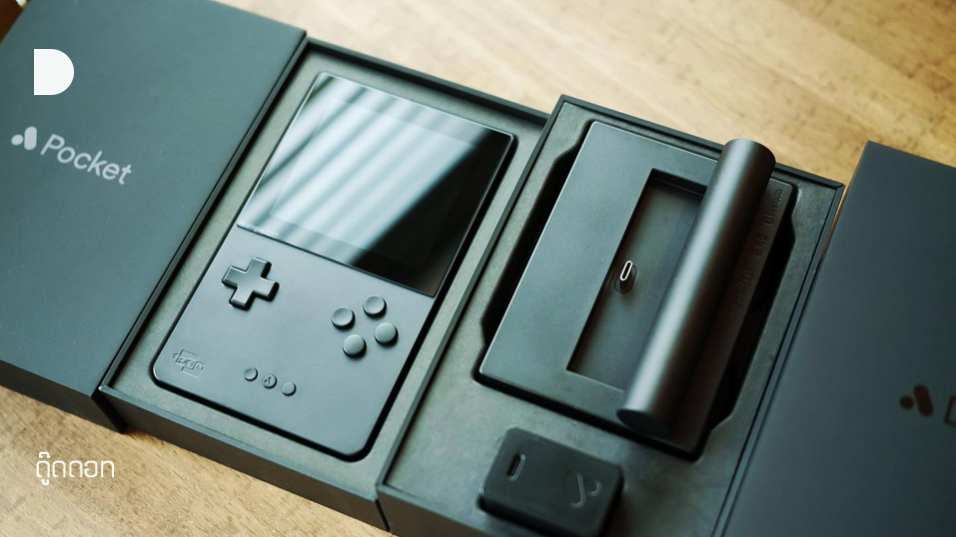 Analog Pocket ที่ให้คุณย้อนวันเก่าๆกับ ขุดเอา Game Boy มาเล่นกันใหม่